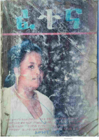 ፈተና @ETHIO_PDF_BOOKS (1).pdf